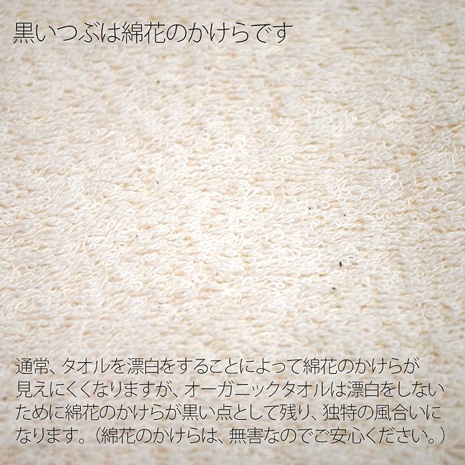 Amazon 今治タオル オーガニックコットン インド綿バスタオル2枚セット バスタオル ホーム キッチン オンライン通販