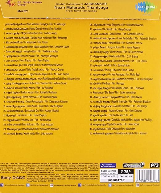 Jaishankar Golden Collection Of Jaishankar Naan Malarodu Thaniyaga From Tamil Film Songs Amazon Com Music Malarodu malaringu song from bombay tamil movie songs on music master, ft. jaishankar naan malarodu thaniyaga
