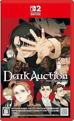 Dark Auction ダークオークション