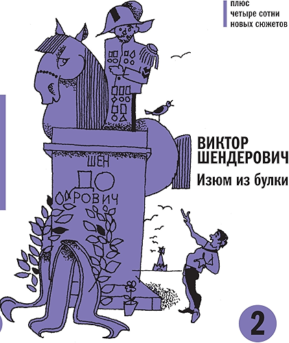 Download ???? ?? ????? - 2: ???? ?????? ????? ????? ??????? (????? ?????!) (Russian Edition) PDF