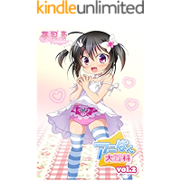 AniPanEncyclopedia vol2 (Japanese Edition) book cover