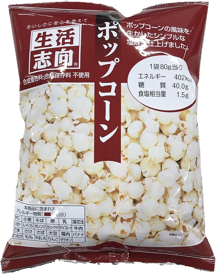 Amazon 生活志向 ポップコーン 80g 12袋 生活志向 ポップコーン 通販