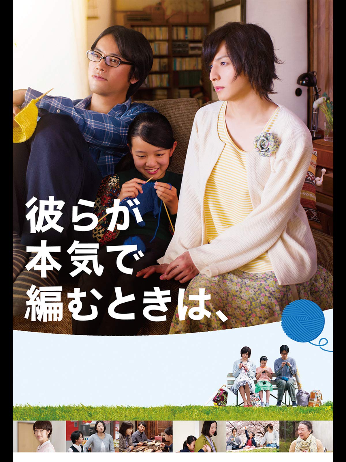 Amazon Co Jp ワンモア 7を観る Prime Video