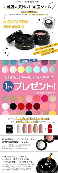50 ジェル ネイル 人気 メーカー 人気の王朝の壁紙onhd