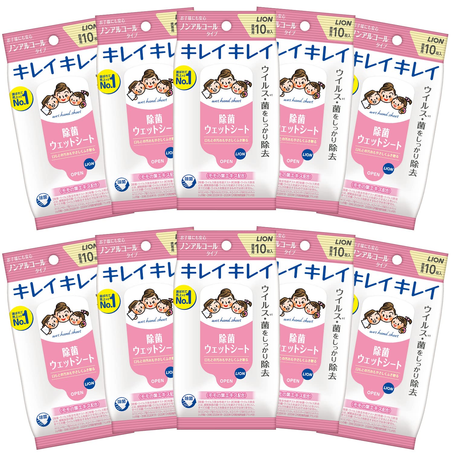 キレイキレイ 【まとめ買い】 除菌ウェットシート ノンアルコールタイプ 10枚×10個パック商品画像