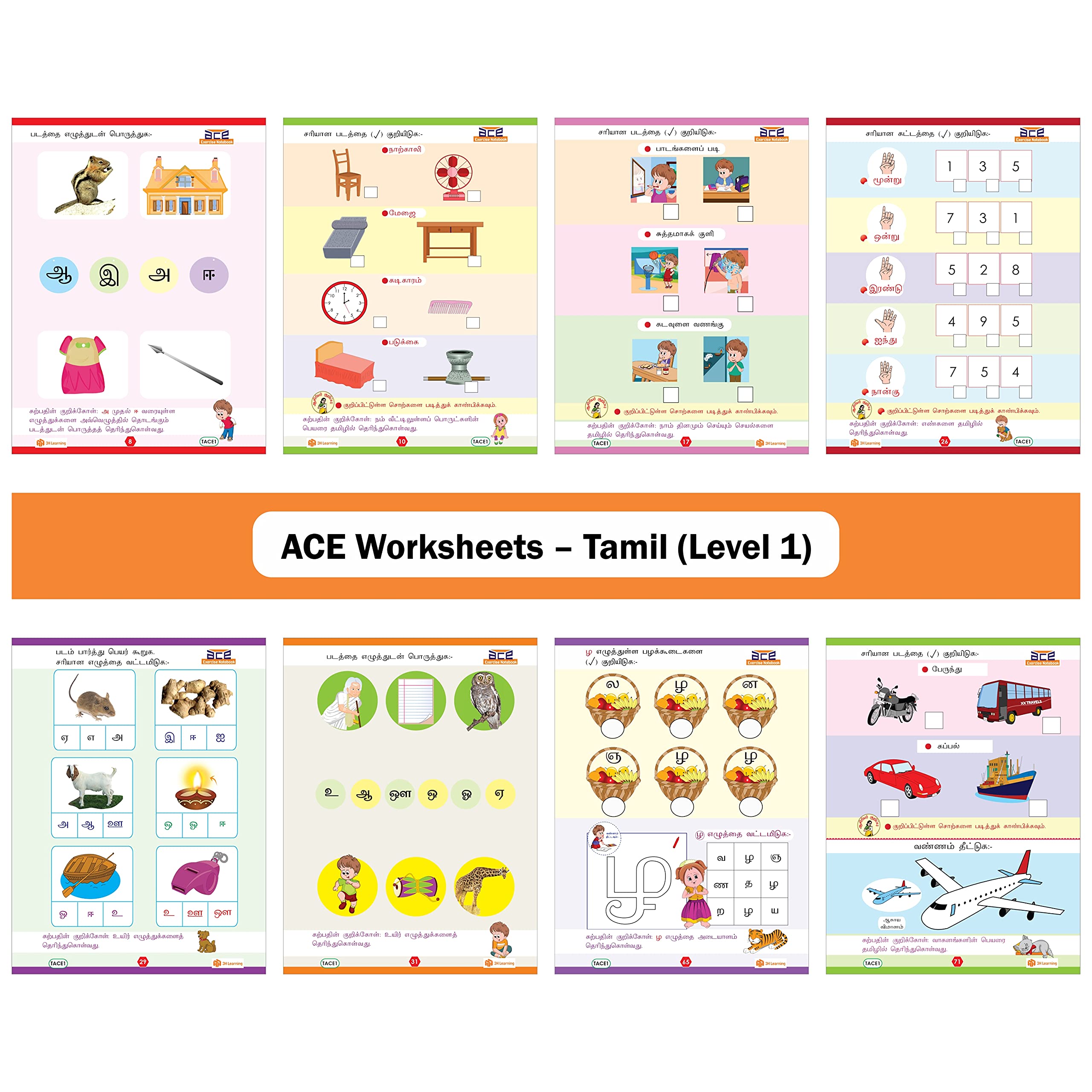 buy lkg kids 352 pages 4 ace worksheets books early learning all in one english tamil mathematics gk evs coloring interactive fun workbook activities kit kg 1 montessori 3 5 yrs pre
