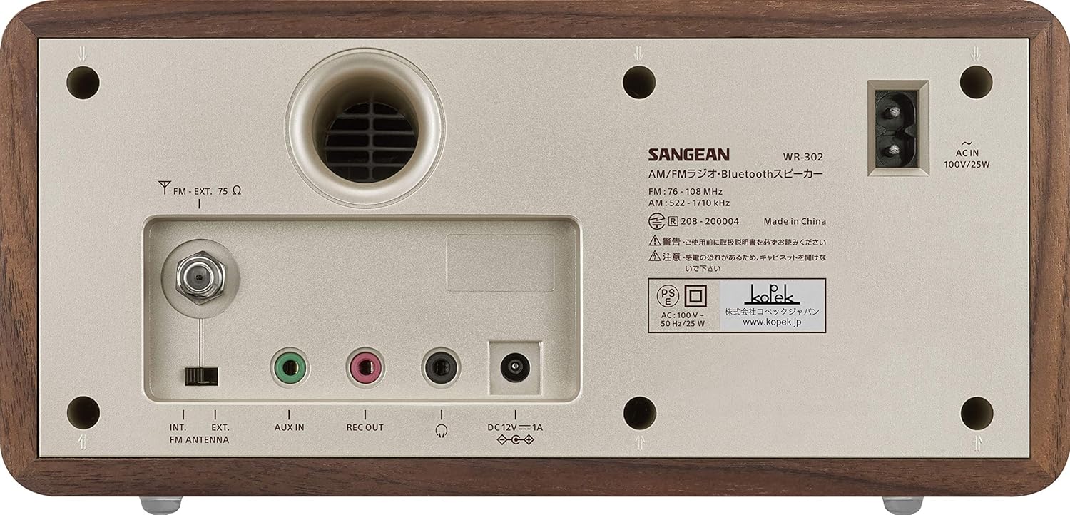 Amazon Sangean Fm Amラジオ対応 ブルートゥーススピーカー ウォールナット Wr 302 Bluetooth対応 Sangean ポータブルオーディオ