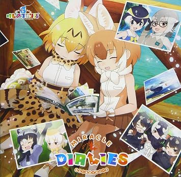 Miracle Dialies 初回限定盤b 2cd Amazon Co Jp