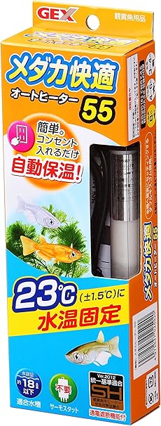 Amazon ジェックス メダカ快適オートヒーター55 ジェックス 飼育セット 通販