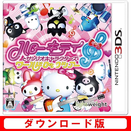 Amazon Co Jp ハローキティとサンリオキャラクターズ ワールドロック