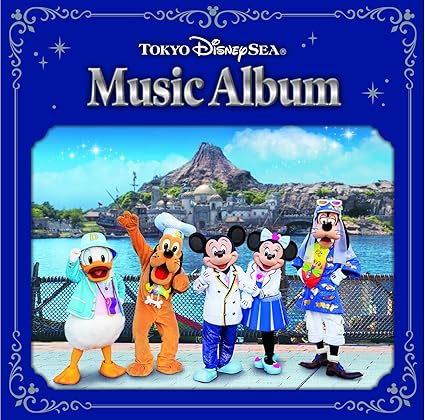 Amazon 東京ディズニーシー R ミュージック アルバム 東京ディズニーシー アニメ 音楽