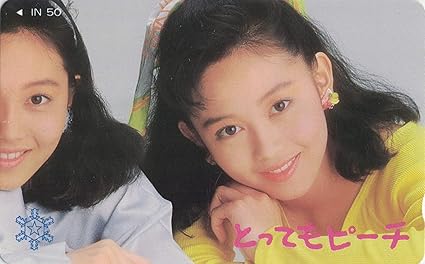 Amazon テレホンカード テレカ 浅香唯 雪印 とってもピーチ 50度数 プリペイド電話カード オンライン通販