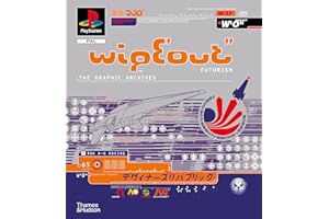 WipEout Futurism: The Visual Archives