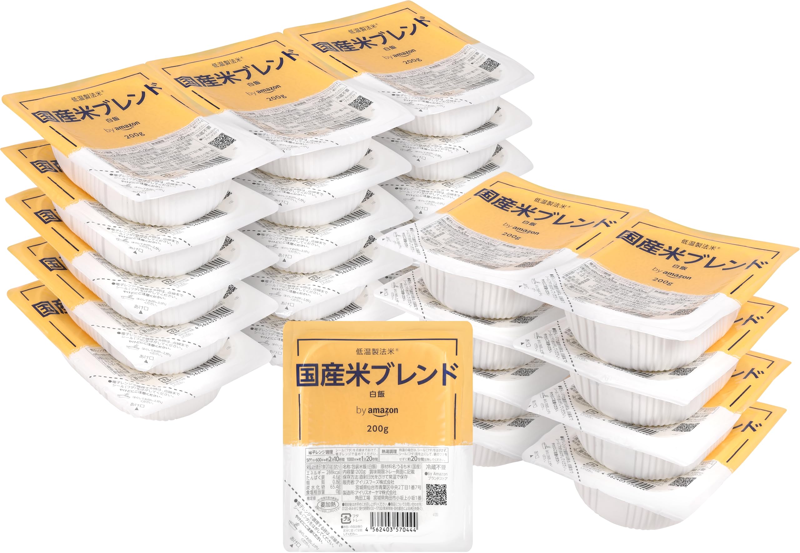 by Amazon パックご飯 国産米 200g×24個 低温製法米