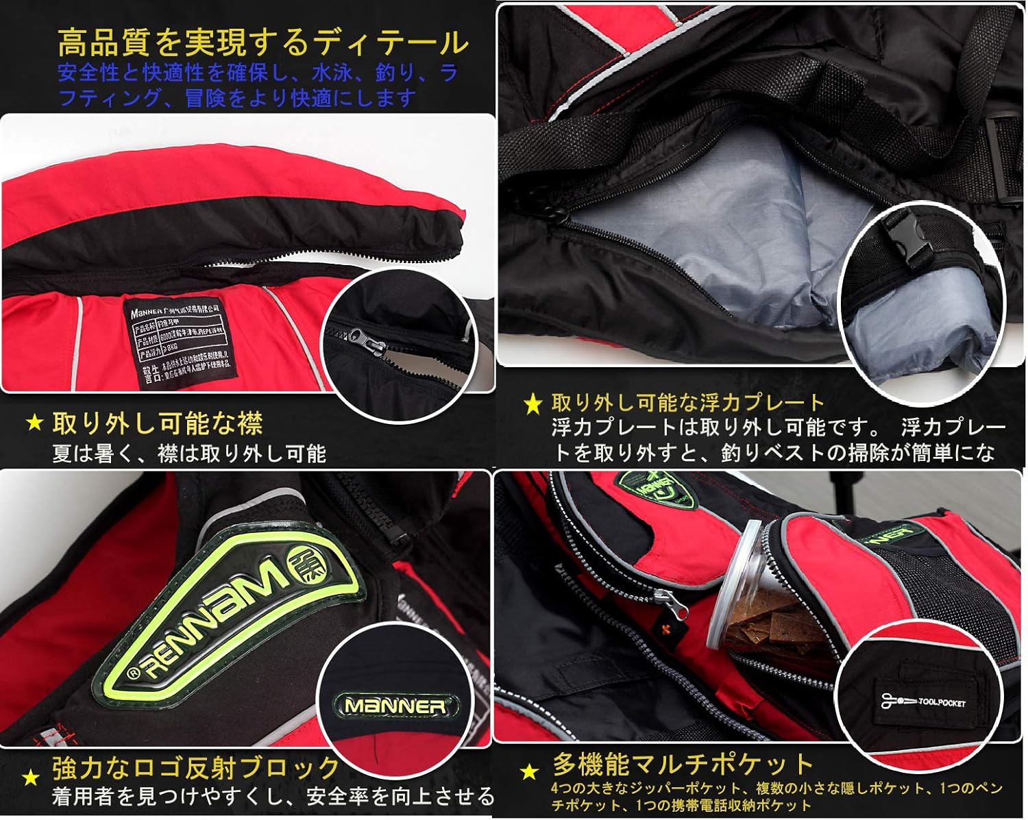 Amazon Manner 磯釣りライフジャケット 海釣りライフジャケット 複数の収納ポケット 釣りベスト 船用救命胴衣 フローティングベスト Manner ライフジャケット フローティングベスト