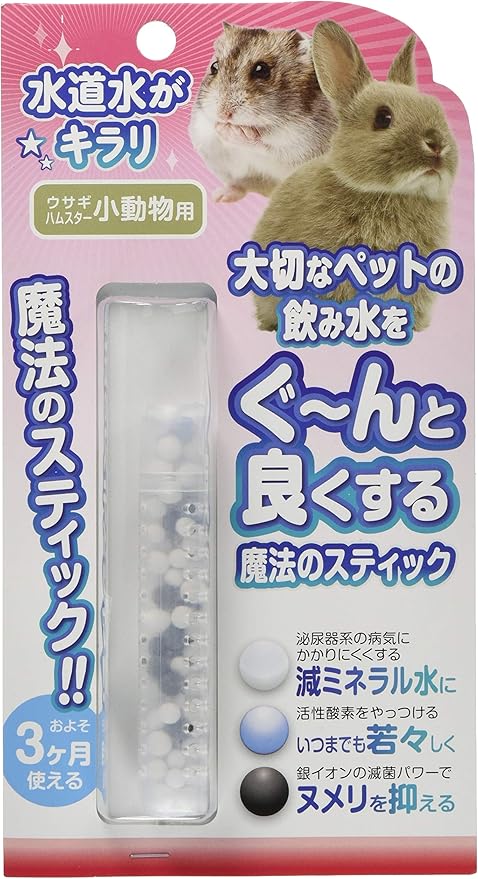 Amazon ビーブラスト B Blast 魔法のスティック 小動物用 B Blast ビーブラスト 給水器 ウォーターボトル 通販
