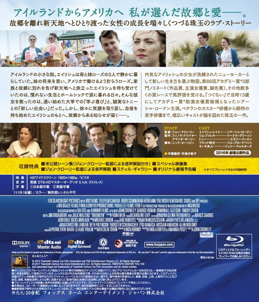 Amazon ブルックリン Blu Ray 映画 Amazon ブルックリン Blu Ray 映画