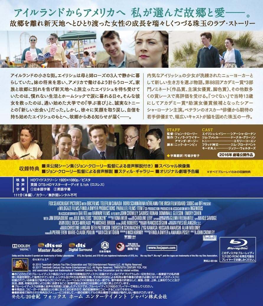 Amazon ブルックリン Blu Ray 映画