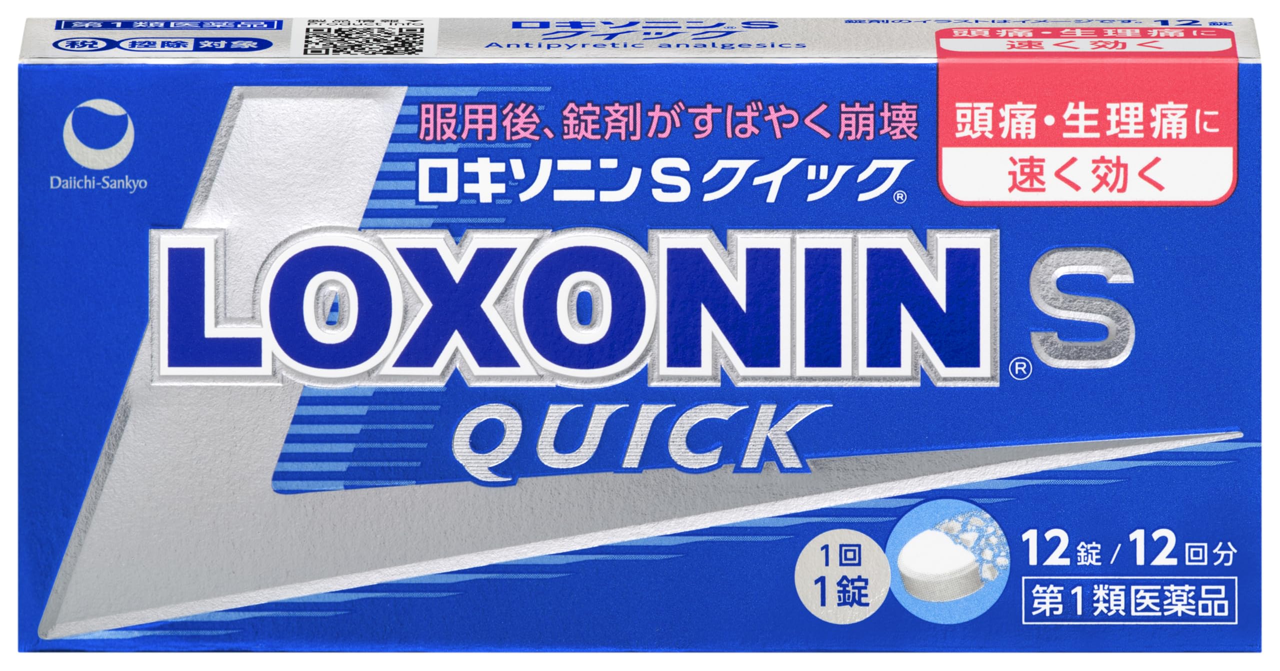 【第1類医薬品】ロキソニンSクイック 12錠商品画像