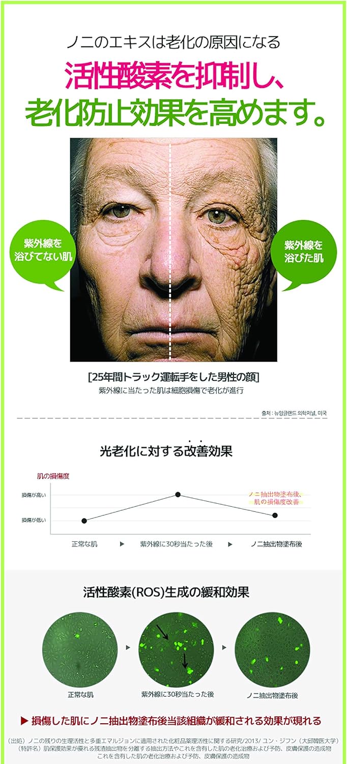 Amazon G9skin Noni Bio Cellulose Mask 1ea ノニバイオセルロスマスク1枚 S G9skin フェイスパック 通販