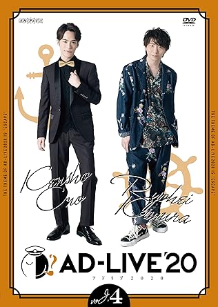 Amazon Co Jp Ad Live 第4巻 小野賢章 木村良平 Dvd Dvd ブルーレイ 小野賢章 木村良平