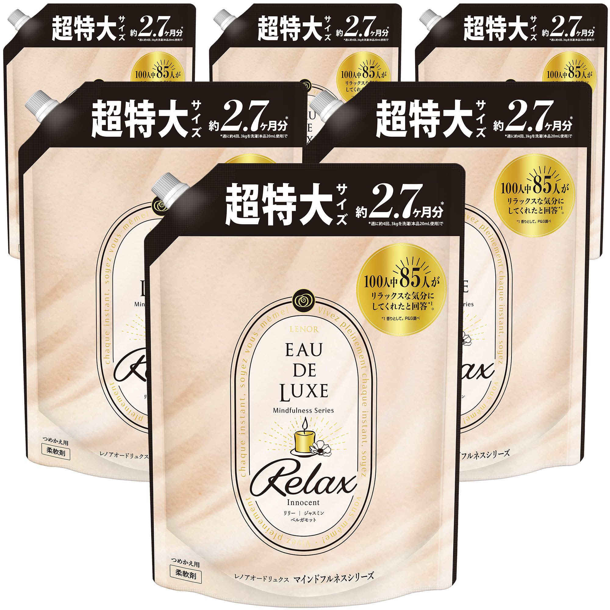 [ケース販売] [大容量] レノア オードリュクス プレミアム柔軟剤 マインドフルネスシリーズ リラックス 詰め替え 1,010mL×6袋商品画像