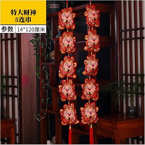 Amazon Co Jp 正月飾り 中国の旧正月 車のドア 壁飾り お祝いのプリント模様 親戚へのプレゼント 2つの財神新年飾り ホーム キッチン