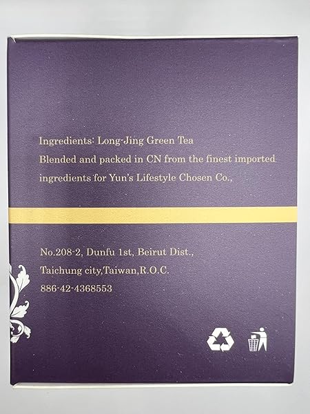 ROYAL ABBEY LONG-JING GREEN TEA-LONG JING DRAGON WELL GREEN TEA- PREMIUM EARLY SEASON