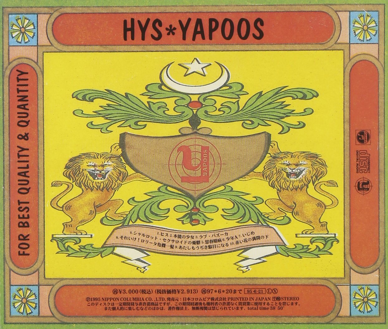 Yapoos Hys Amazon Com Music Yapoos Hys Amazon Com Music