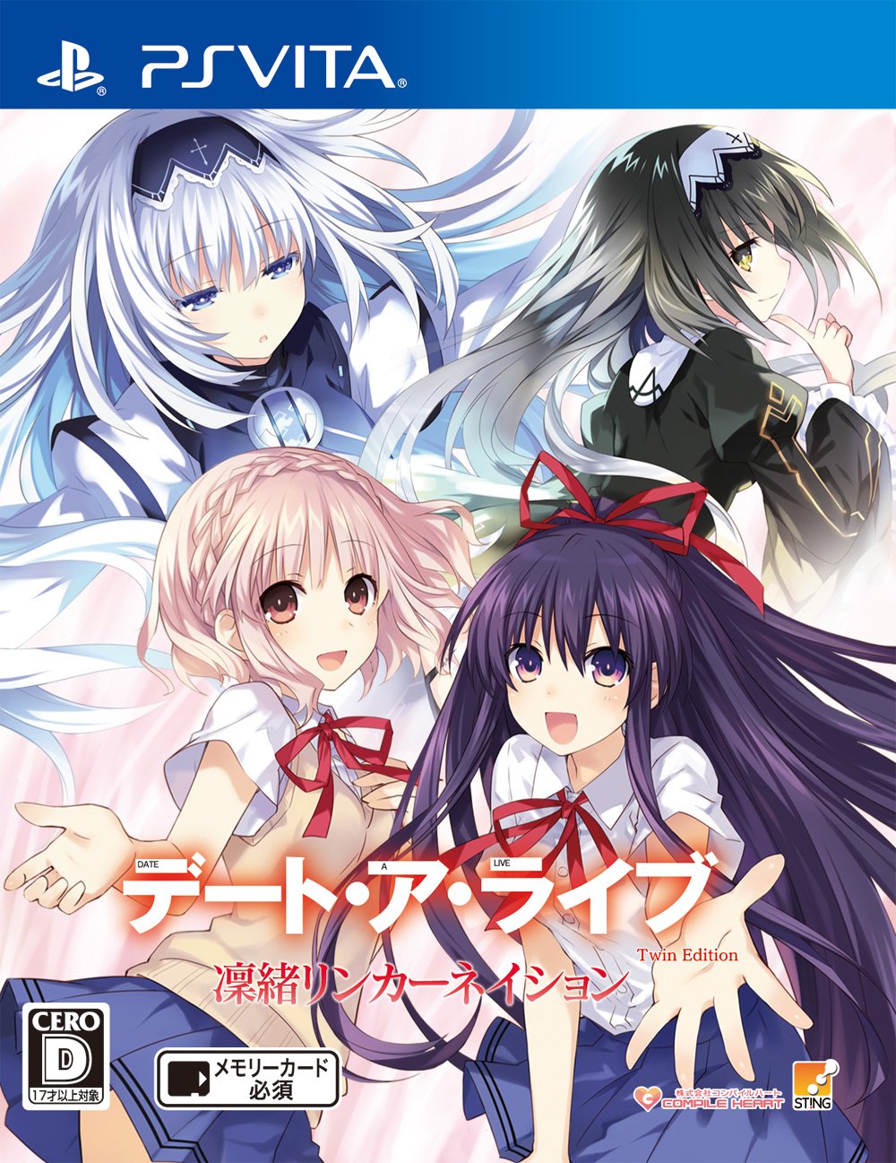 Amazon.com: Date A Live Twin Edition: Rio Reincarnation [PSVita]: Video  Games