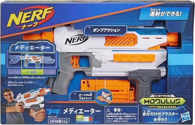 nerf mediator review