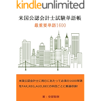 zeihou (Japanese Edition) book cover