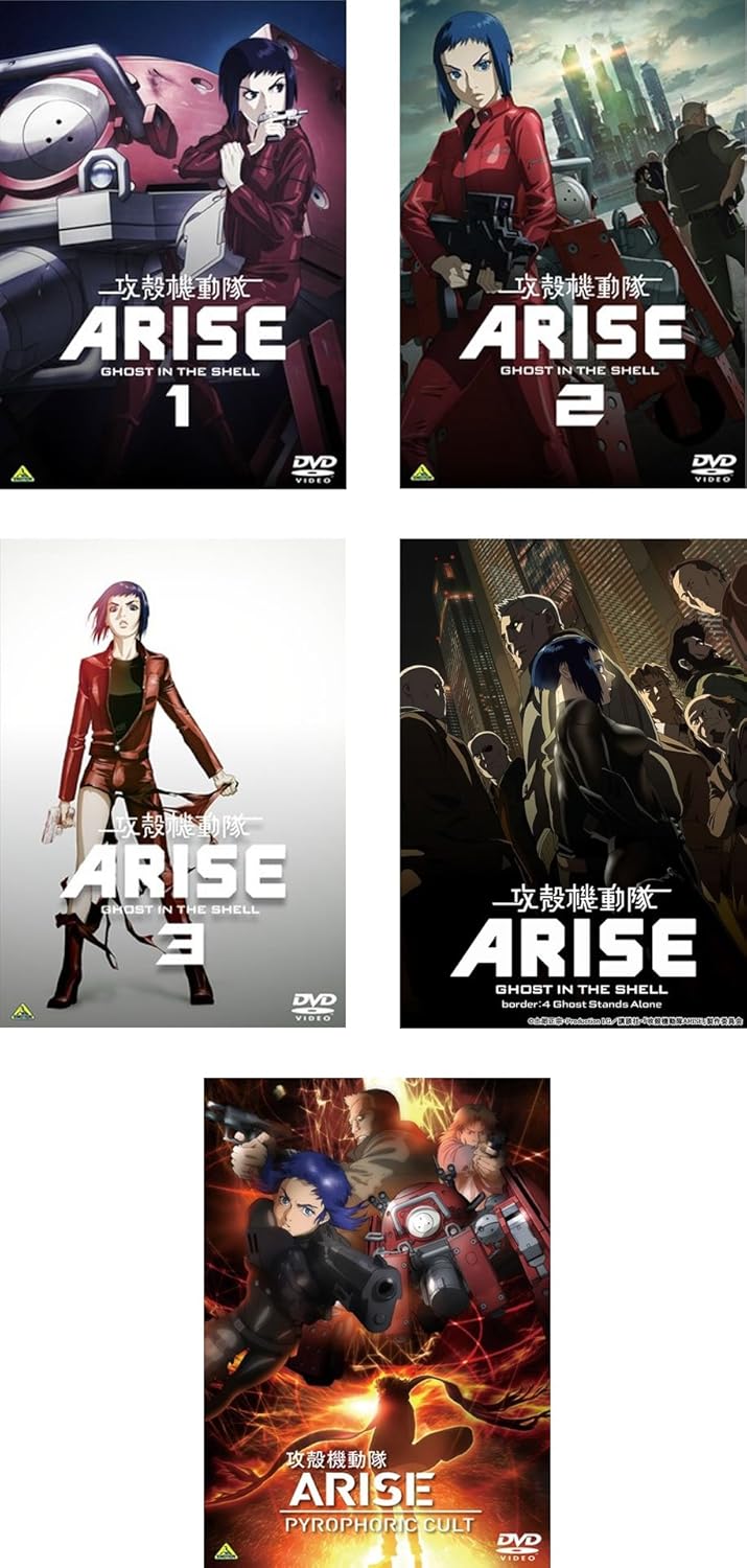 交換無料 送料無料 攻殻機動隊 Arise 全6枚 全4巻 Pyrophoric Cult 新劇場版 Dvd 全巻セット レンタル落ち 珍しい Carlavista Com