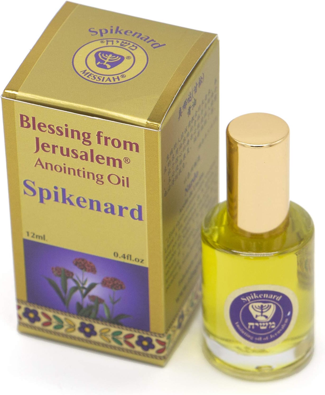 Gold Anointing Oil 12ml from Holyland Jerusalem - Limited Edition (Spikenard)