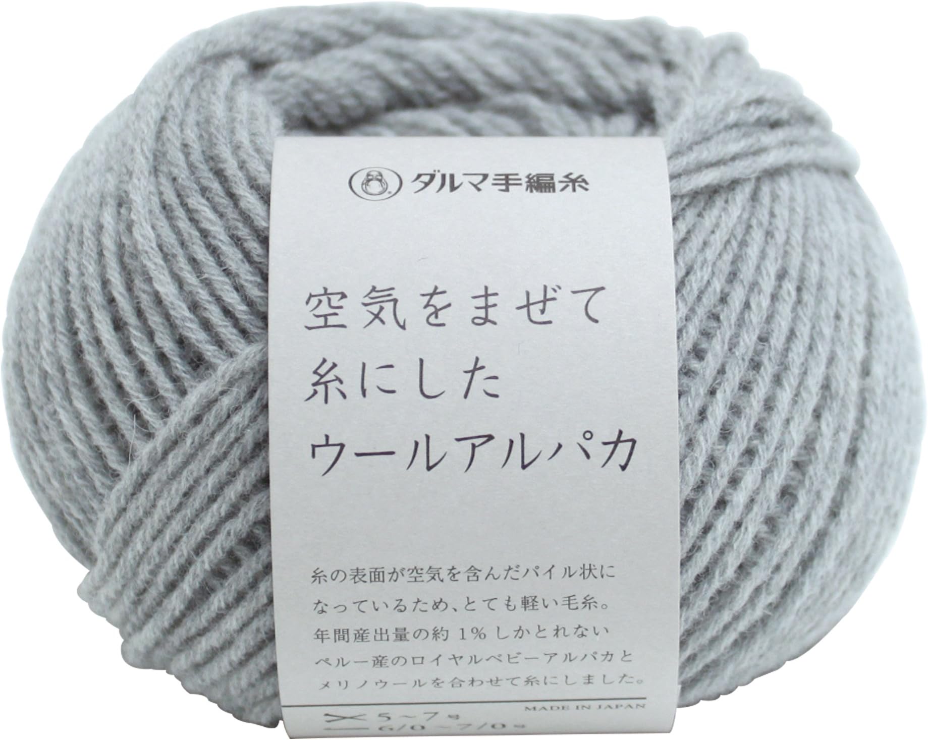 Alpaca wool 30g 100m col.7 5 balls set you yarn mix the autumn and winter wool Dharma Tehen yarn air