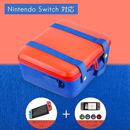 where to buy nintendo switch case