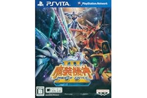 BANDAI NAMCO ENTERTAINMENT Psvita Super Robot Taisen Og Saga Masou Kishin III Pride of Justice