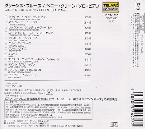 グリーンズ ブルース Amazon Com Music グリーンズ ブルース Amazon Com Music