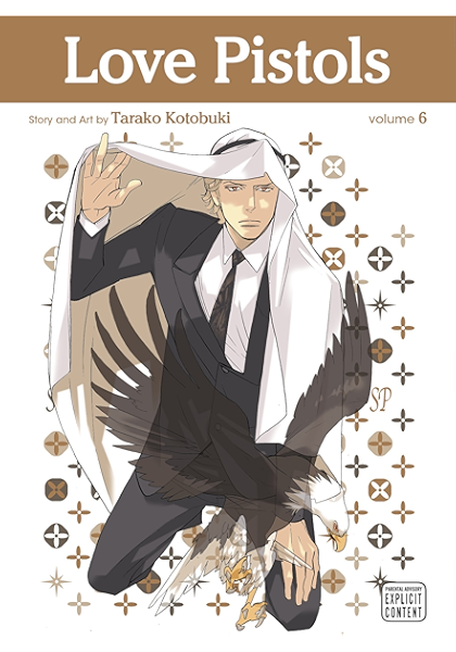 Amazon Com Love Pistols Vol 6 Yaoi Manga Ebook Kotobuki Tarako Kindle Store