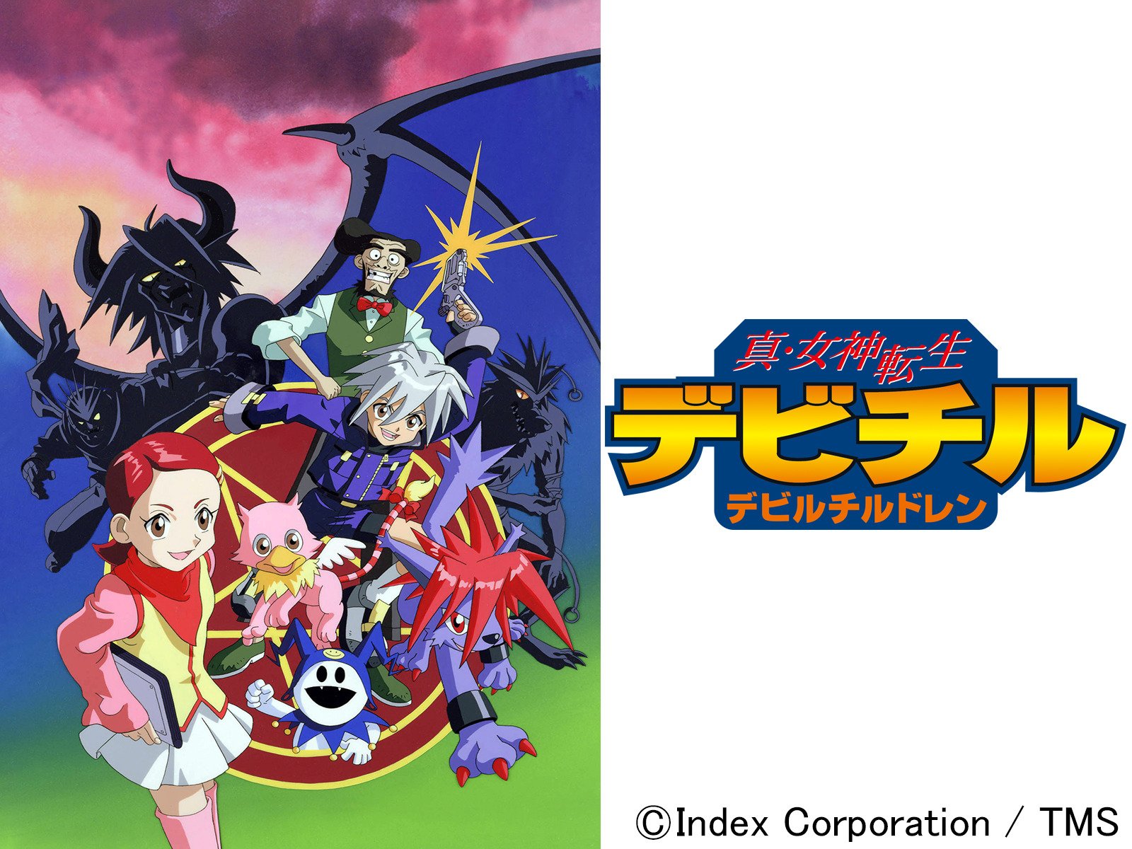 Amazon Co Jp ドラゴン キングダム 魔法の森と水晶の秘密 Dアニメストア を観る Prime Video