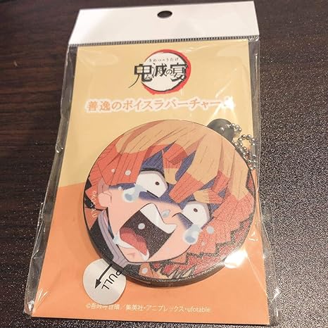 Amazon Co Jp 鬼滅の刃 我妻善逸 鬼滅の宴 スペシャルイベント ボイスラバーチャーム キーホルダー ホビー 通販