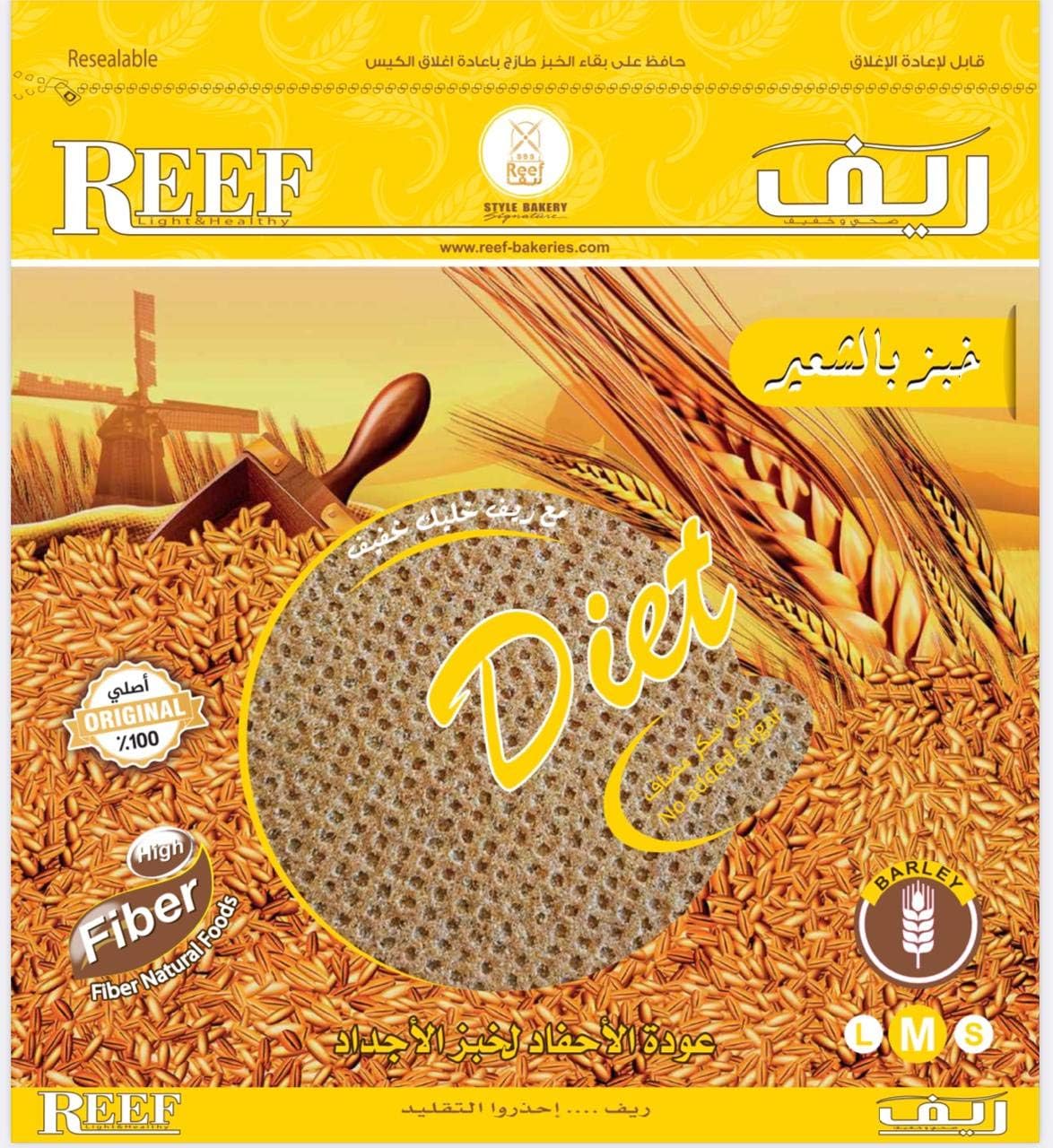 REEF Healthy Barley Bread Buy Online at Best Price in UAE Amazon.ae