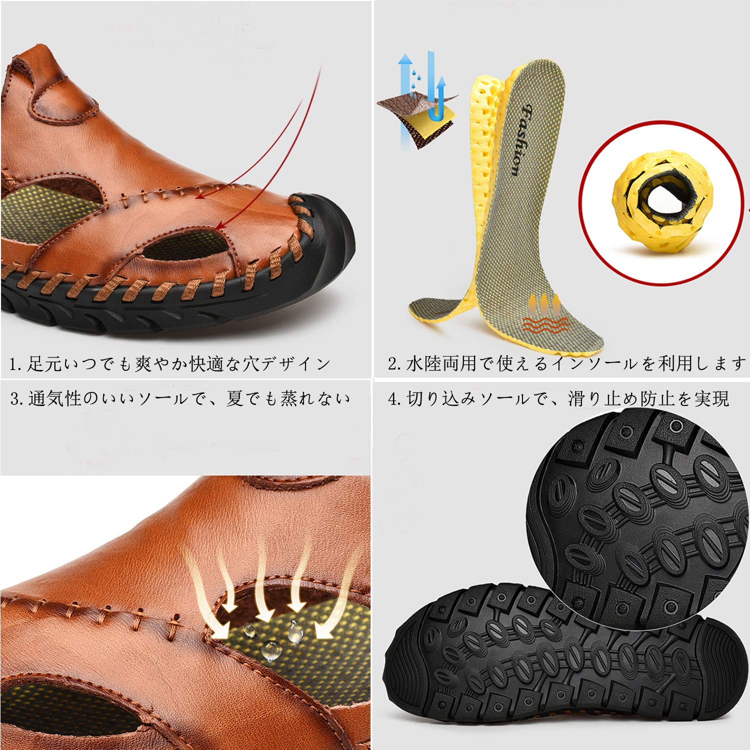 スポーツサンダル おしゃれ 夏用 通気 本革 登山サンダル コンフォート