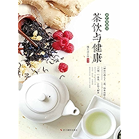 Tea and health (Chinese Edition) book cover