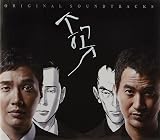 [CD]錐 韓国ドラマOST (JTBC)