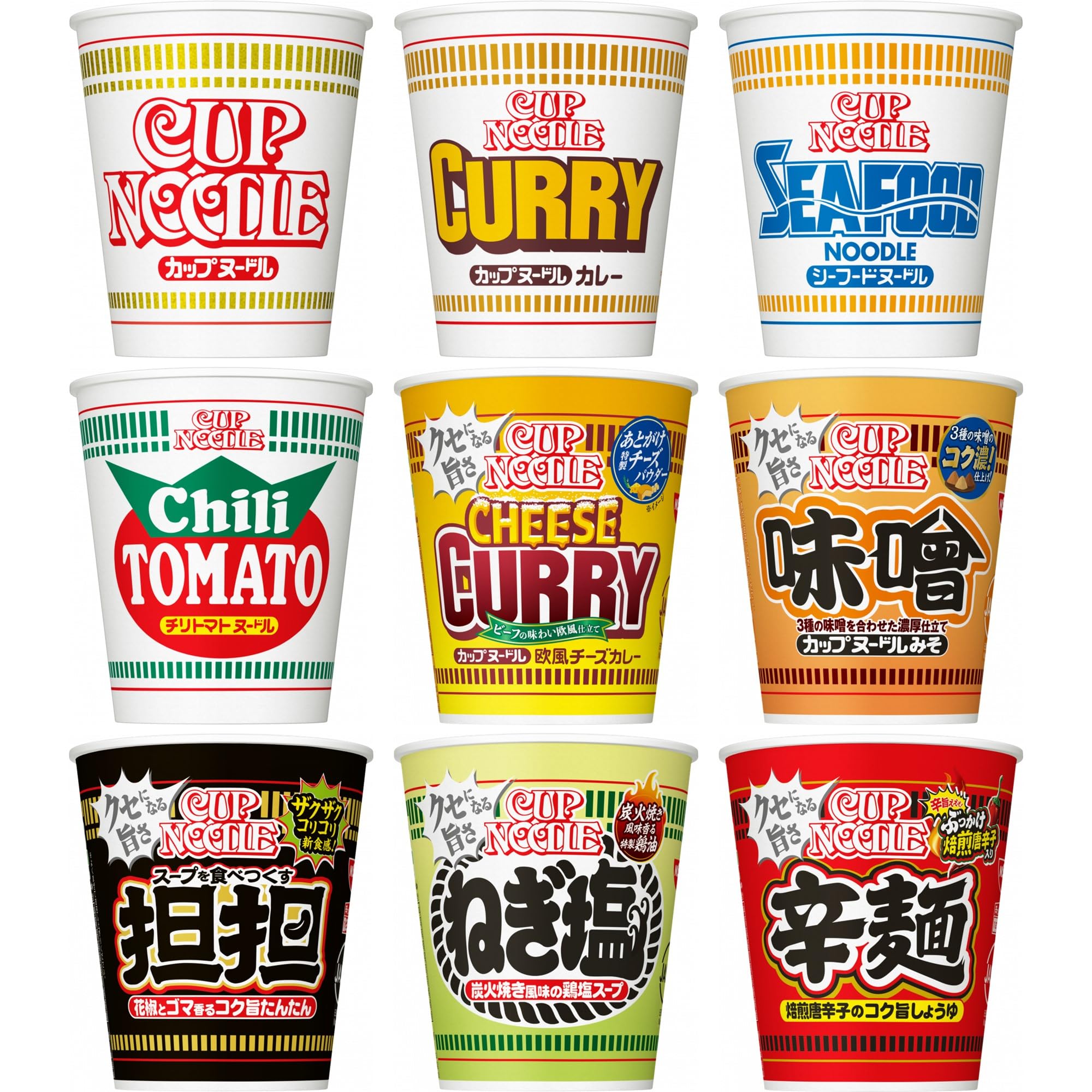 カップヌードルシリーズ 9種×各1食 レギュラーサイズ 日清食品 カップ麺 詰め合わせアソート 箱買い商品画像