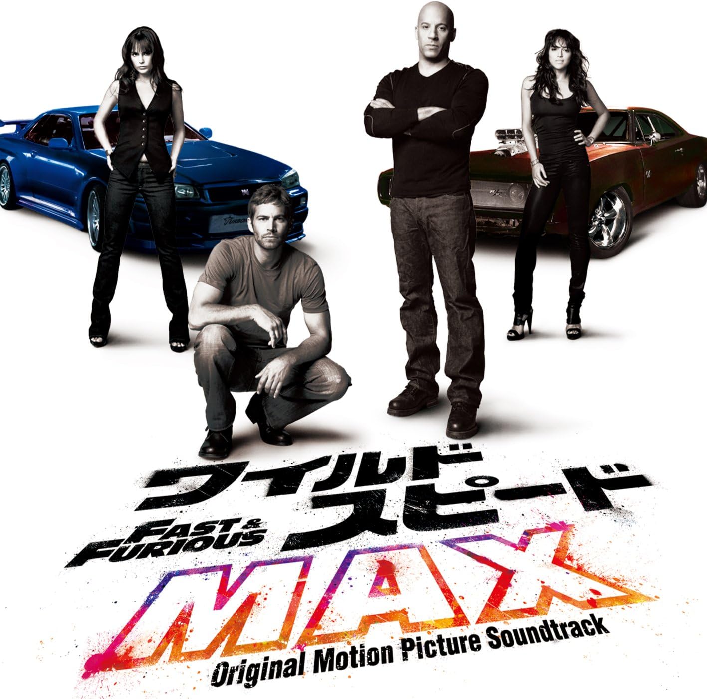 Fast & Furious 4 Various Artists, Various Artists Amazon.it Musica