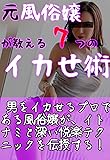 motohuuzokujougaoshieru