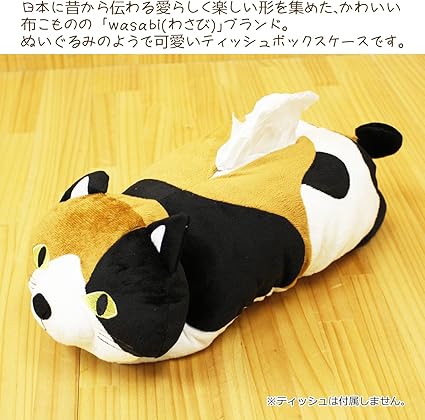 Amazon ボックス用 ティッシュケース もふもふみやけさん ブラウン 高さ5cm Cw 733 97 ティッシュケース ホルダー オンライン通販