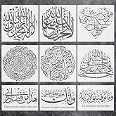 9 Pieces Large Islamic Wall Art Stencil Subhan Allah Painting Template Decor Quran Verse Surah Arabic Calligraphy Stencils Best Vinyl Large Template for Painting on Wood, Canvas, Wall